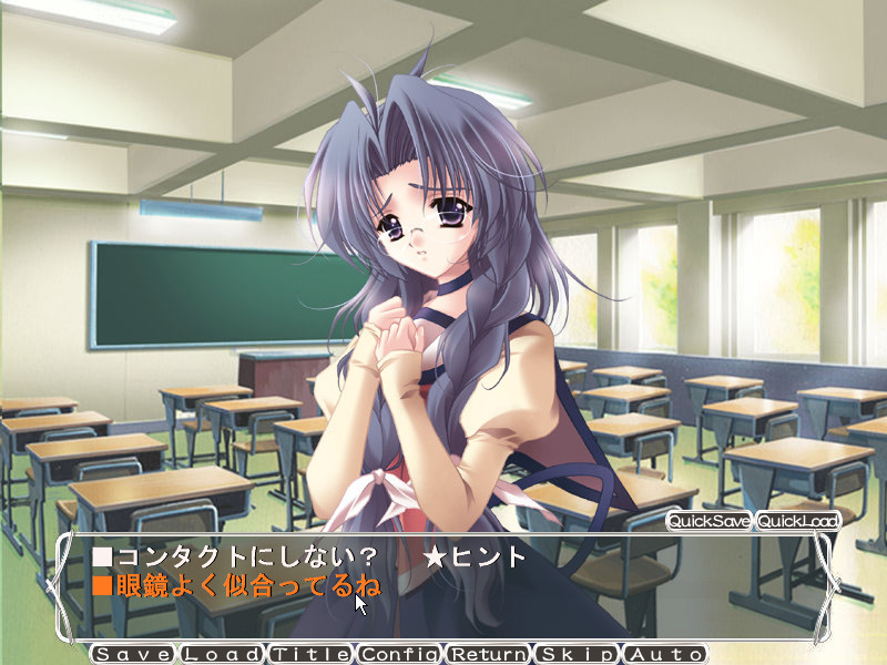 달빛에 젖는 교실에서, 나는.