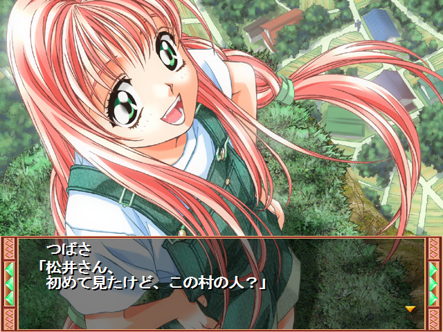 flutter of birds～토리타치노 하바타키～