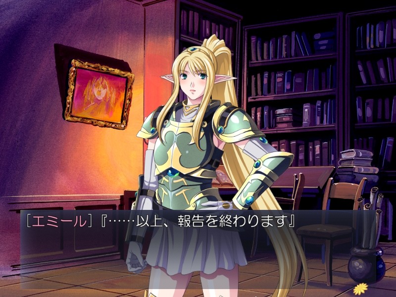 궁륭의 알프헤임