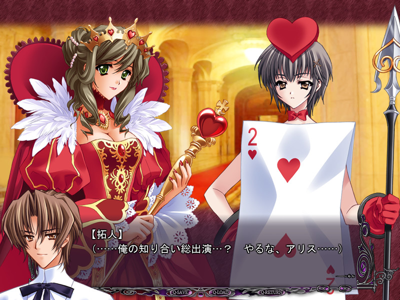 메시아～파라노이아・패러독스