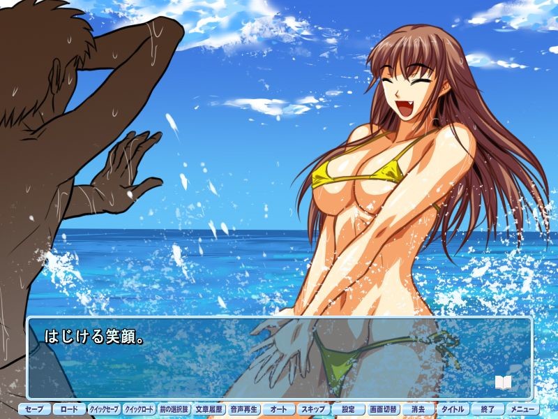 비키니 아내 캡처