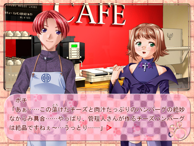 사립탐정 이누미미 포치