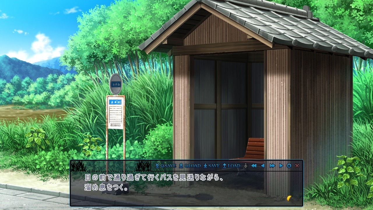 요바이하는 일곱 명의 임신녀 2