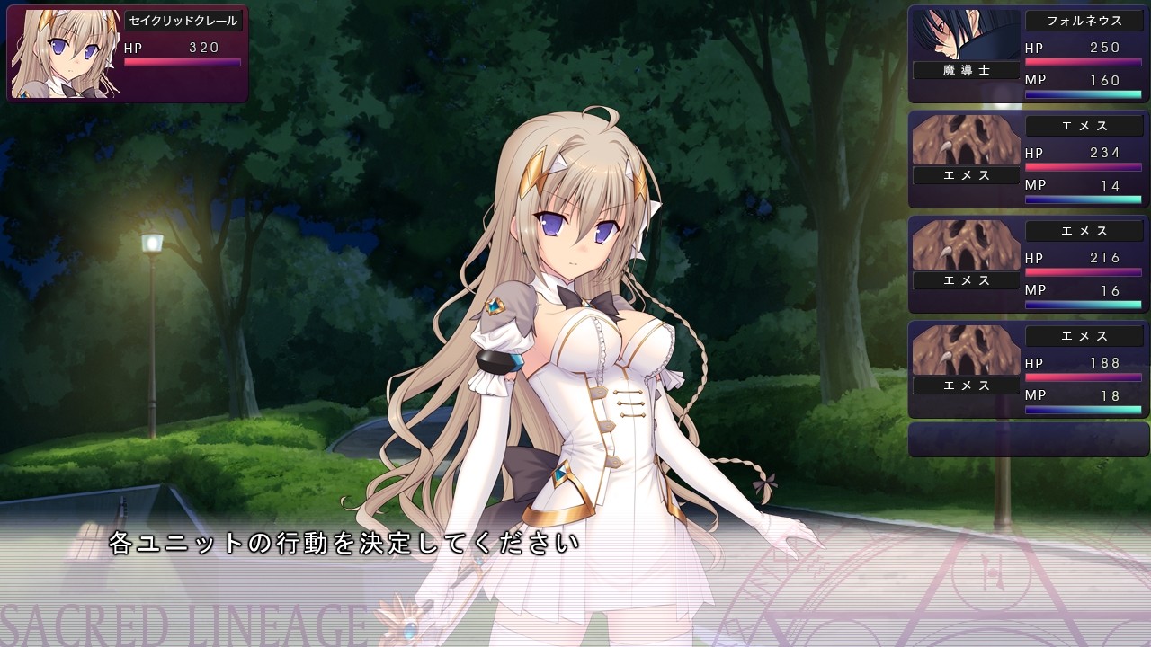 환성신희 LINEAGE －세이크리드 리니지－