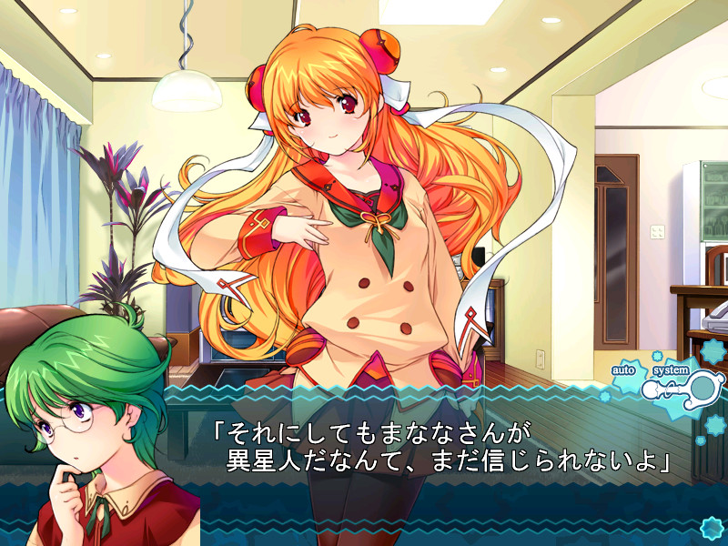 울트라 마법소녀 마나나 vol.1