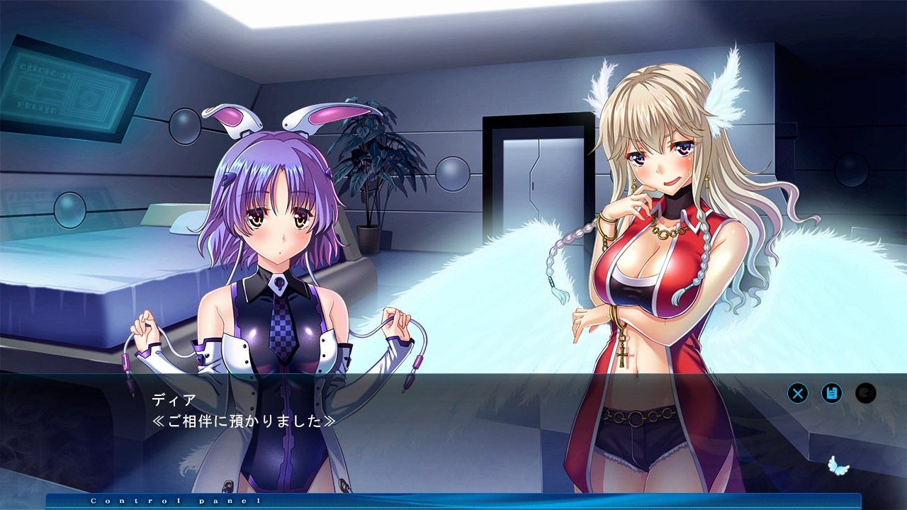 음비탕소녀――날갯짓하는 새장의 천사――