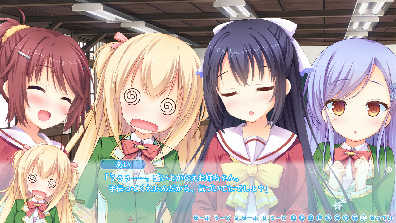 오빠 티처 ～비밀 수업을 희망합니다!～