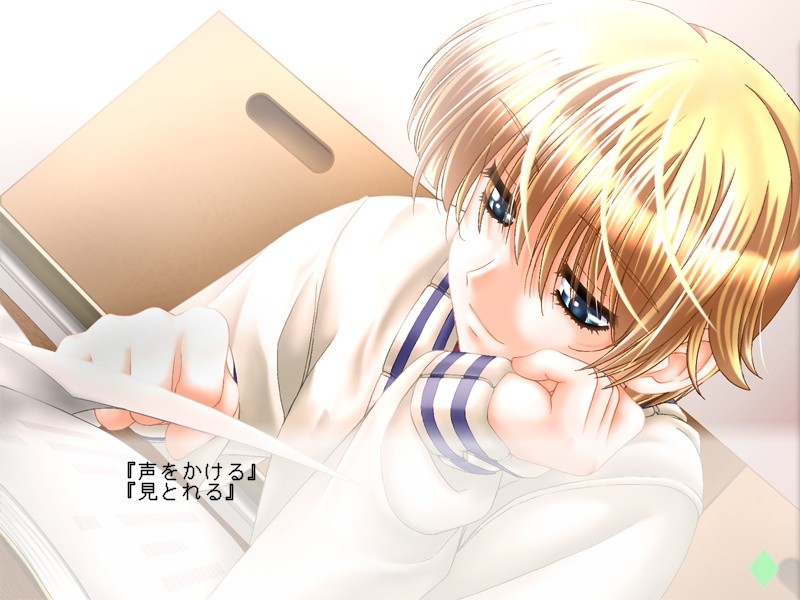 보쿠의 남자친구는 줄리엣