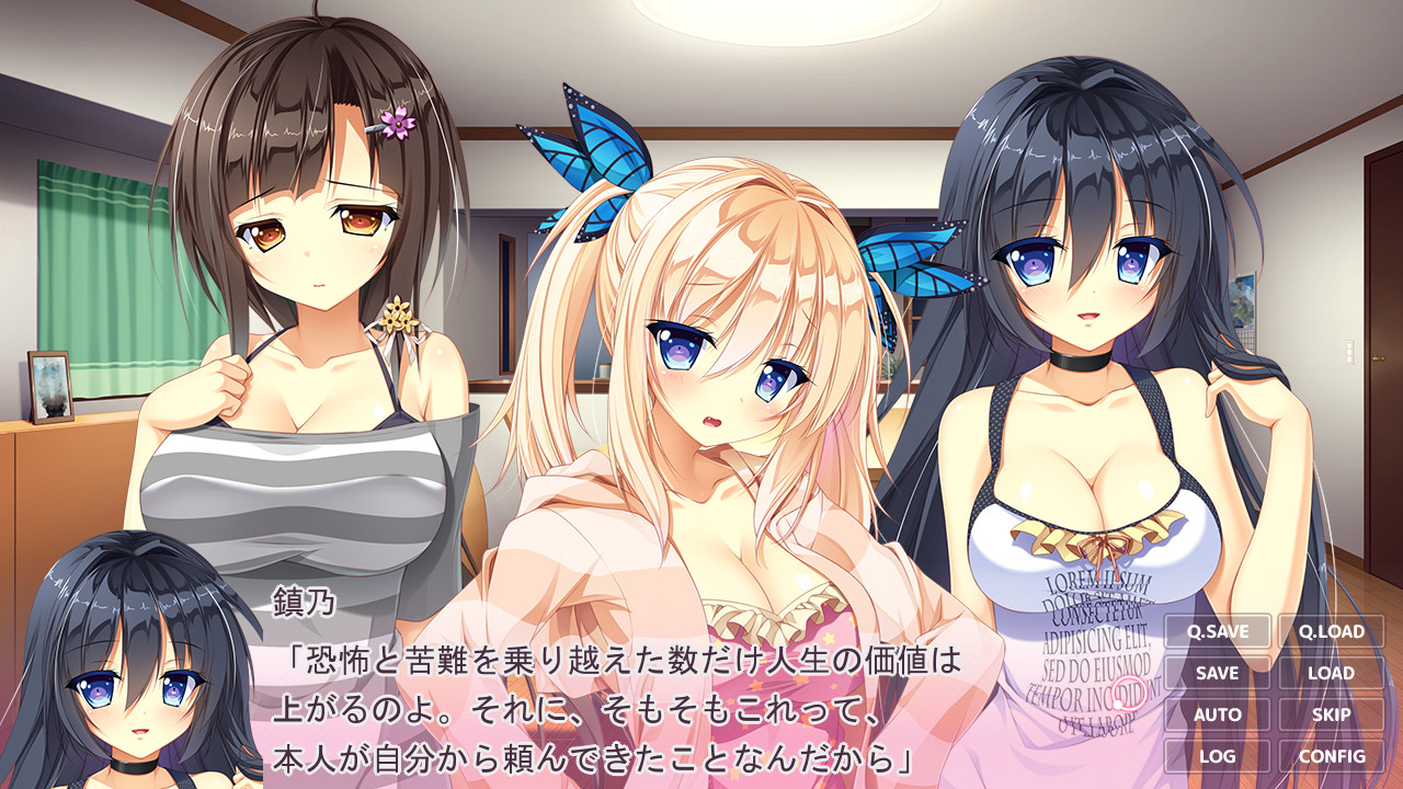 에무리아! ～내가 M이 된 건 아무리 생각해도 너희들이 잘못했어～