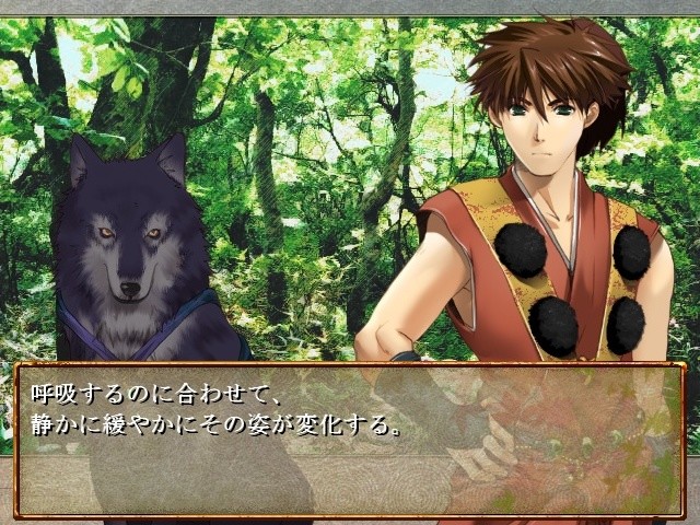 텐구의 야치마타