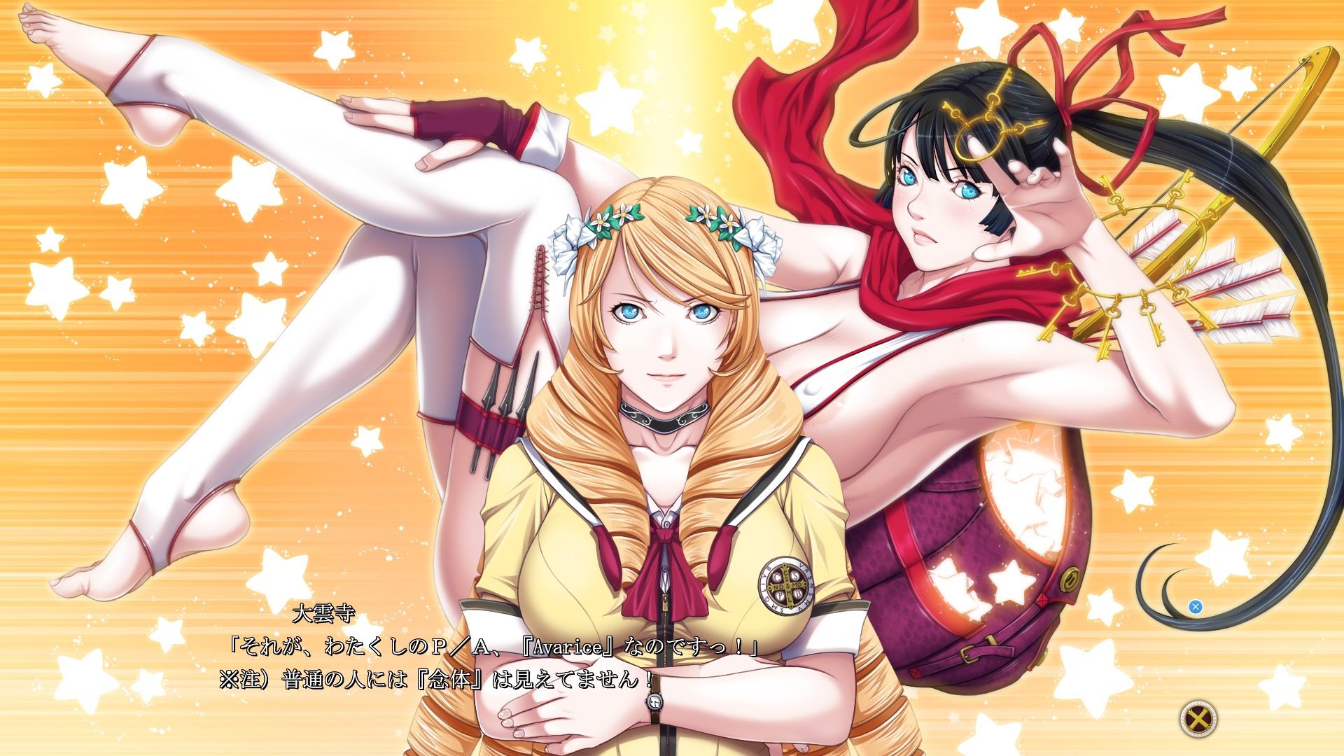 P/A ~Potential Ability~