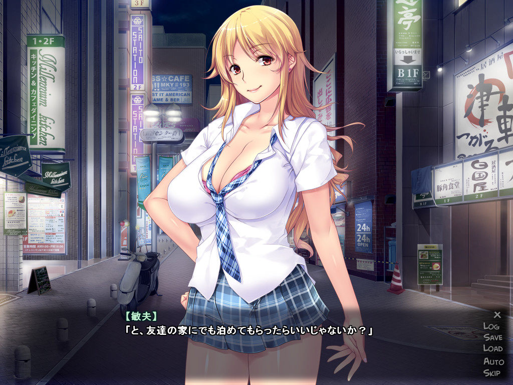 아저씨 재워줘 가출 갸루와의 WINWIN 섹스 라이프