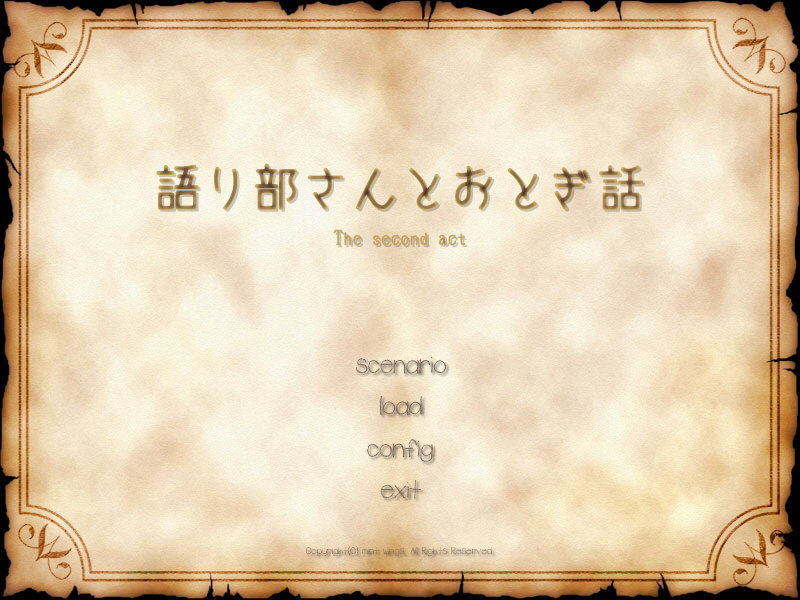 카타리베 씨와 옛날이야기 -The second act-