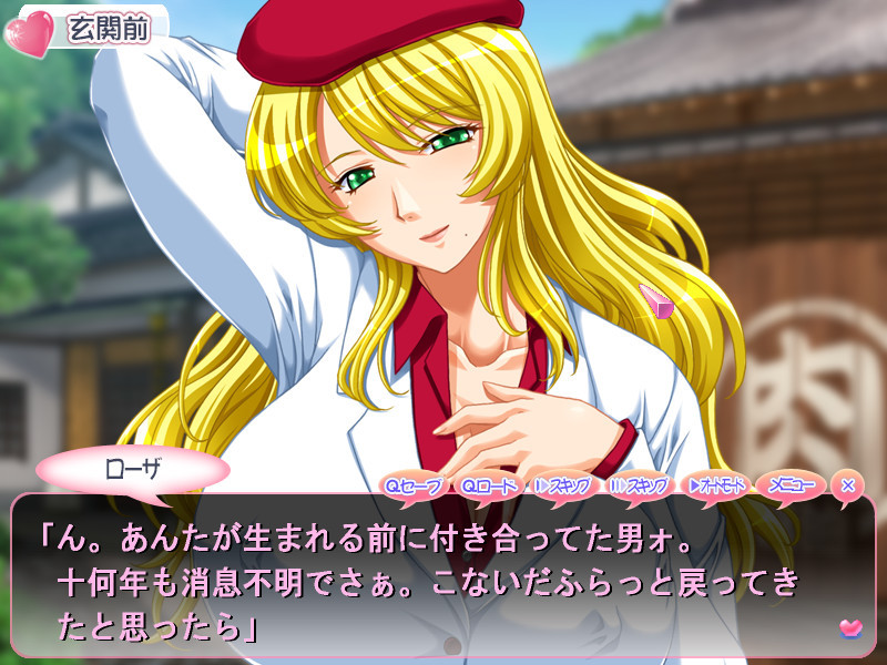 츠마빗치!! ～타겟은 마을 사람 전원ww 유부녀들의 아헤에로 여름 이야기～