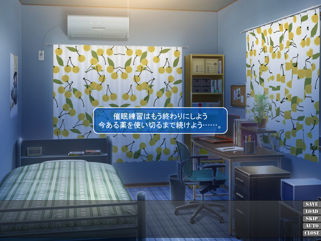 사랑이 있다면 연인에게 최면술을 걸어도 문제없지?