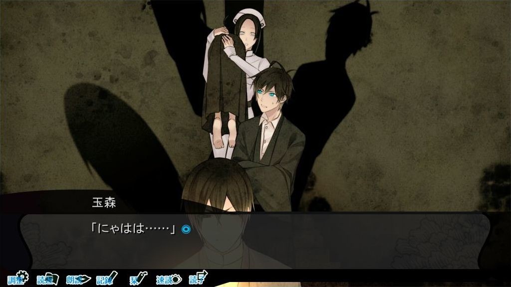 고서점가의 하시히메