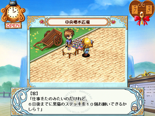 소녀마법사 파르페 2 하트풀 메모리즈