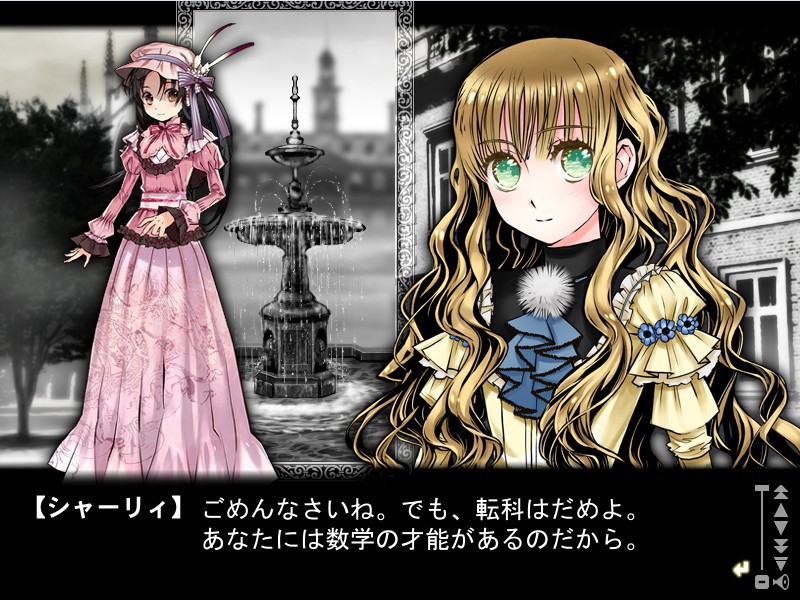 칠흑의 샤르노스 ～What a beautiful tomorrow～