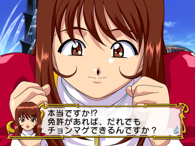 사쿠라 대전 3 ~파리는 불타고 있는가~