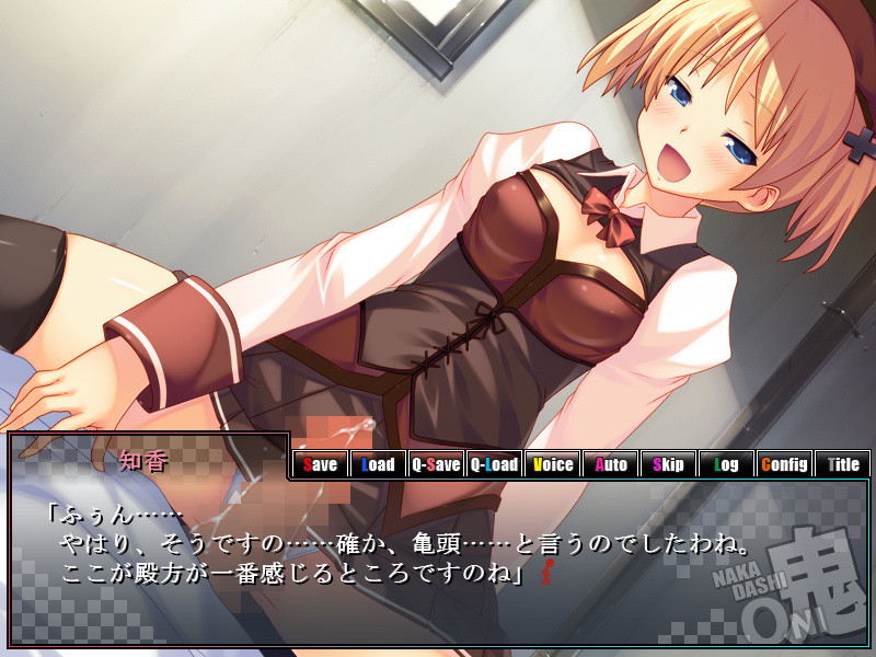 나카다시 오니 -무인도에서 범하기-