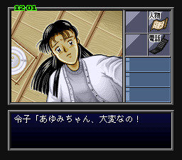 BS탐정클럽 ～눈 속으로 사라진 과거～