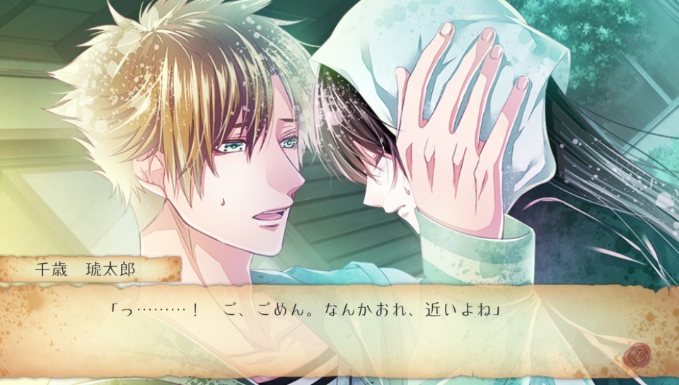 RearPheles –Red of Another–