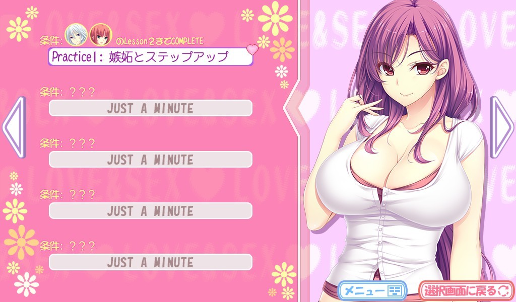 바쿠아네2 ～남동생, 잔뜩 짜버릴 거야!～