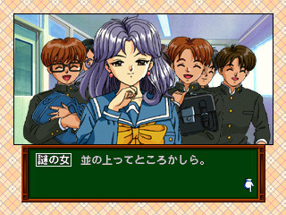 도키메키 메모리얼 드라마 시리즈 Vol.1 무지갯빛 청춘