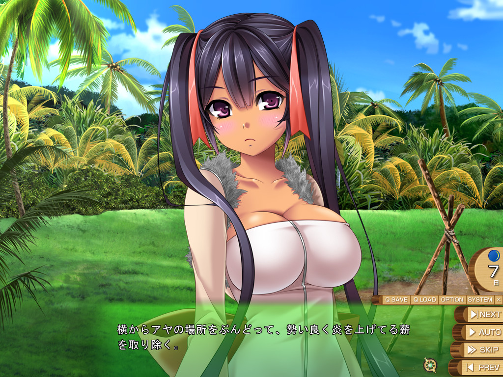 남국착유☆밀크 아일랜드 아가씨. ～발정편～