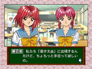 도키메키 메모리얼 드라마 시리즈 Vol.2 아야의 러브송