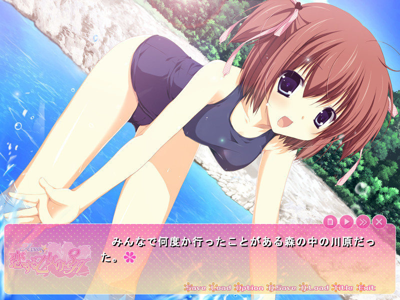 Areas～사랑하는 소녀의 3H～