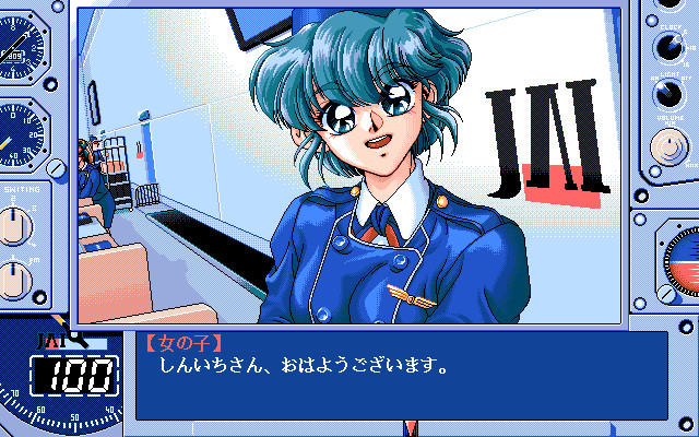 고쿠라쿠 아레나