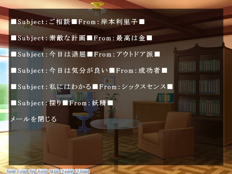 시루☆시룻!! ～시오후키 아가씨는 너무 H해요～