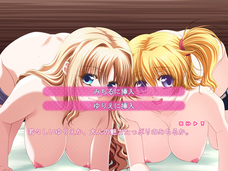 모미츄파 티처! ～거유 자매와 삼각관계～