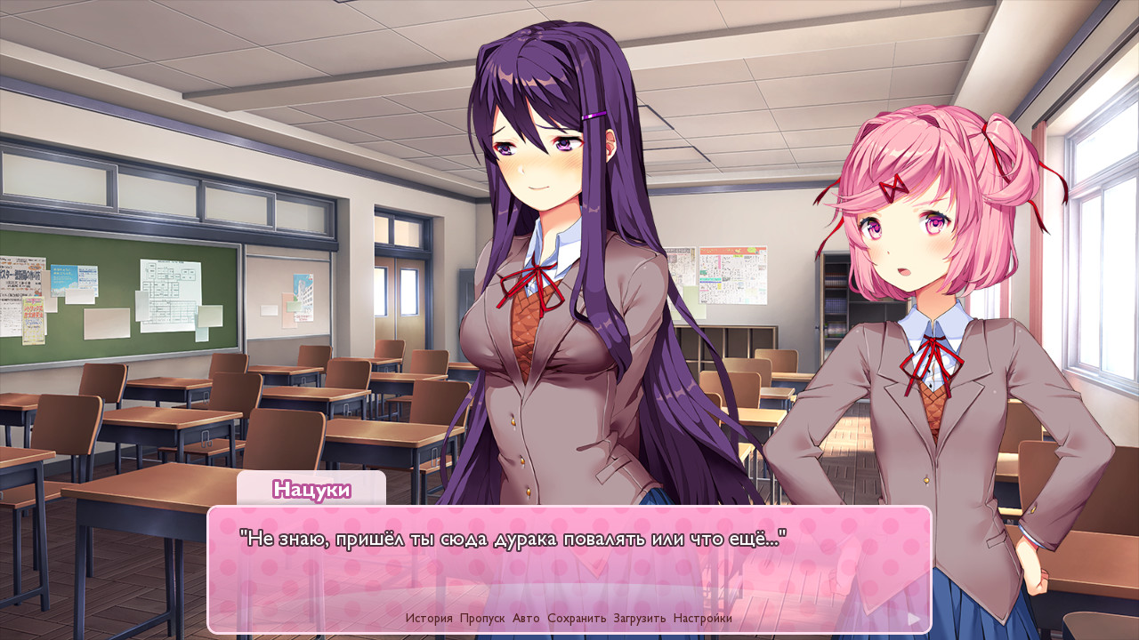 Doki Doki Literature Club!