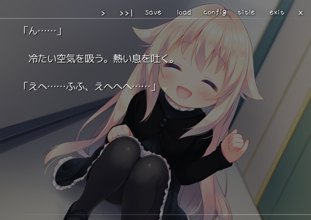 유비키리 약혼 로리타