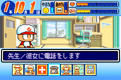 파워프로군 포켓