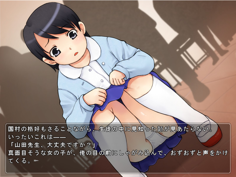 로리콘 교사가 쇼와로 Go!