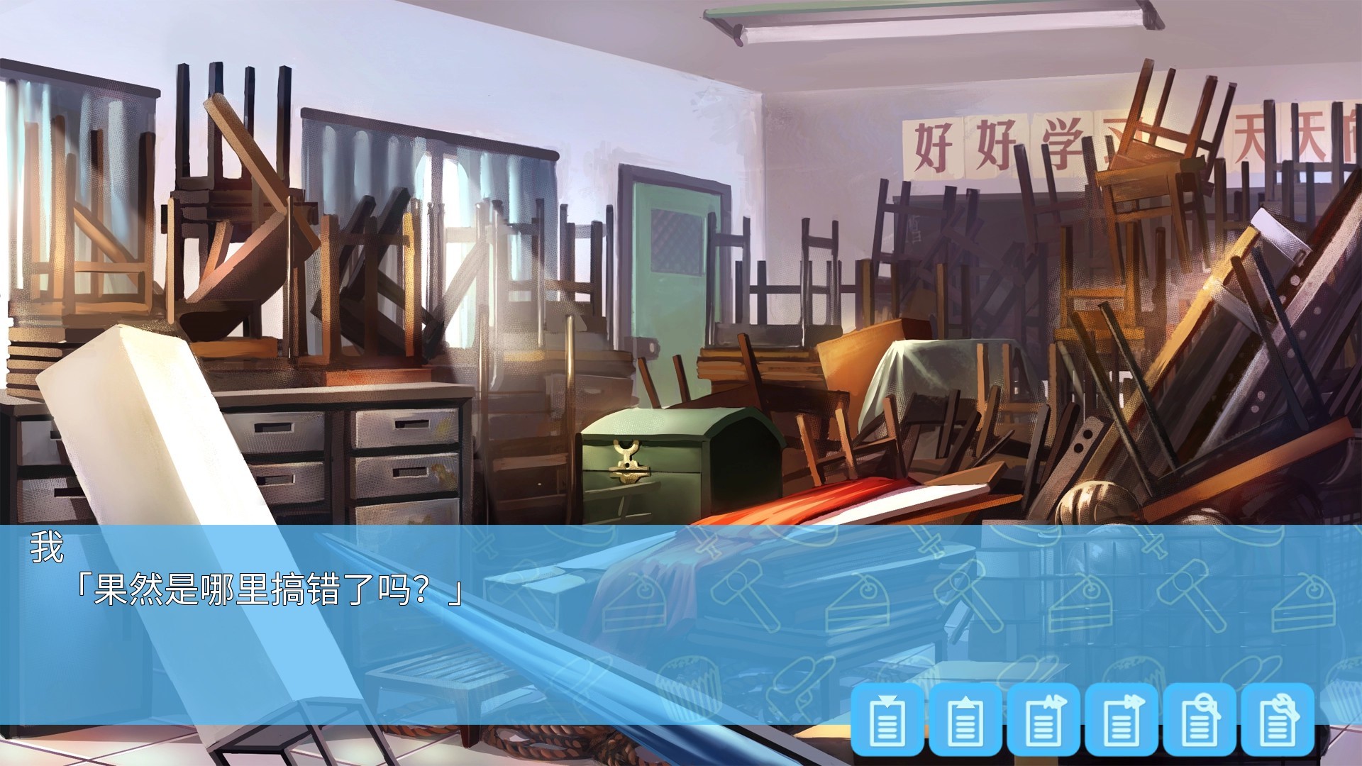 Kid,napper: Gosh, I'm Kidnapped by a Pupil