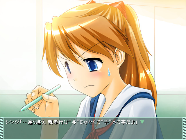 아스·카노!～내일도 그녀와 함께!～