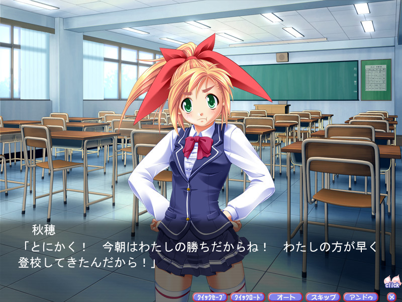 비뉴인매 하루카 「나에게 야한 코스프레를 시키다니…… 이 변태!」