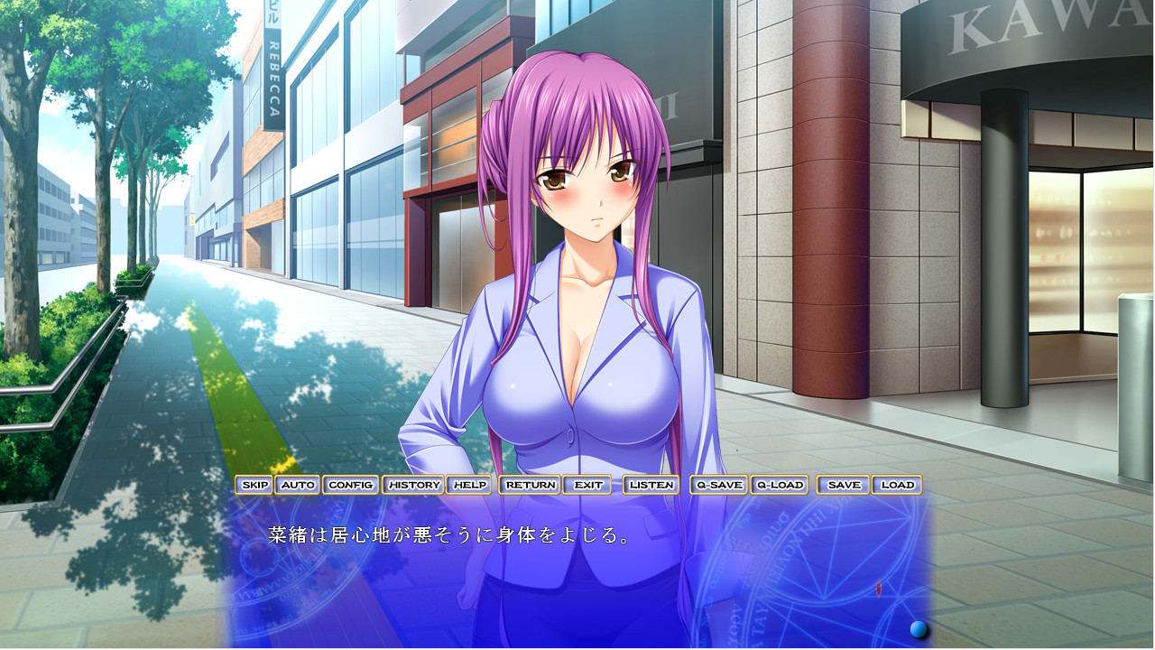 오늘부터 너의 아내는 나의 것 ～몸이 바뀌어 남의 아내를 마음대로～