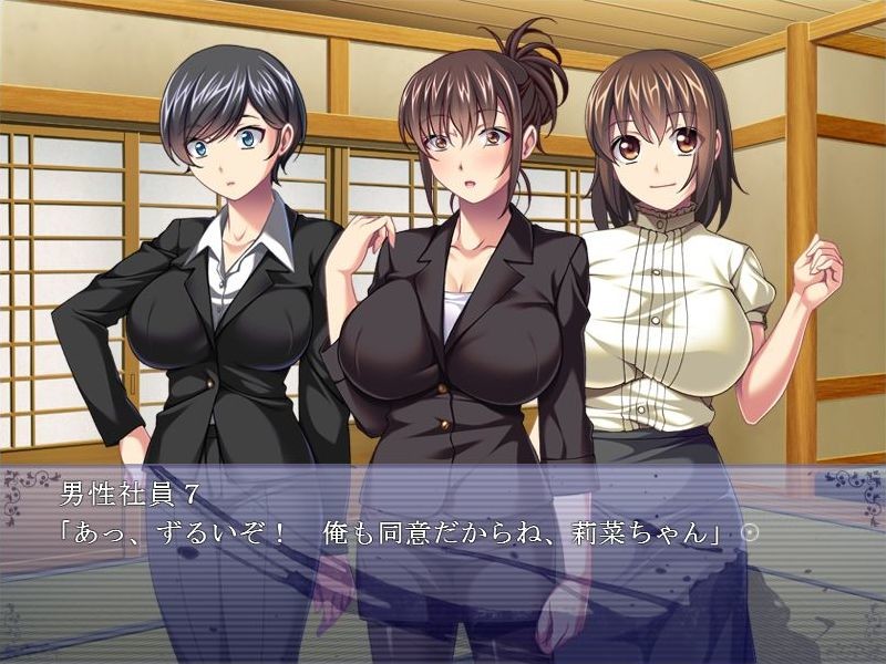 샤인쿄이쿠 ～지금까지의 원한, 전부 풀어주마!～