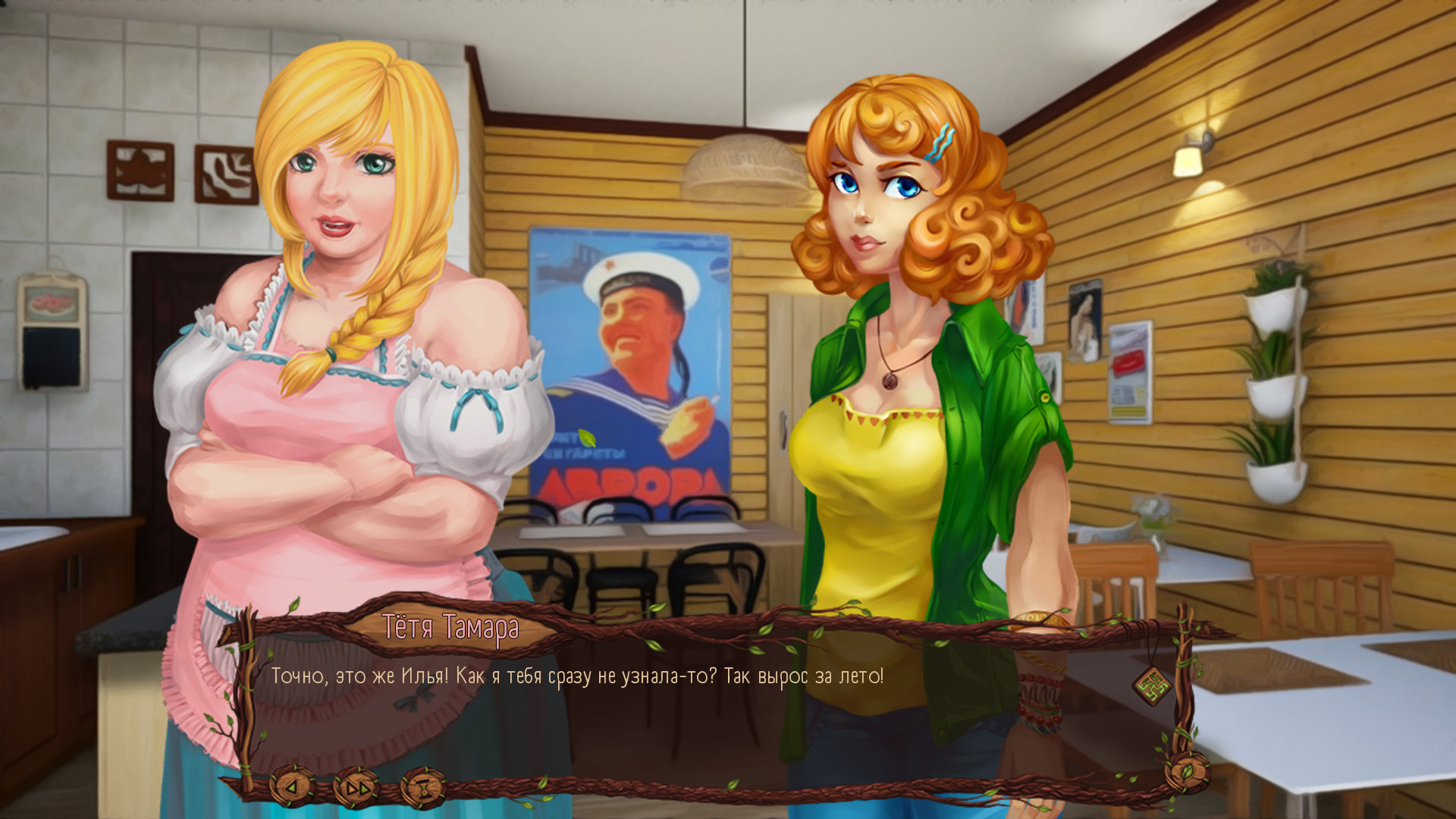 Лесная Колыбельная