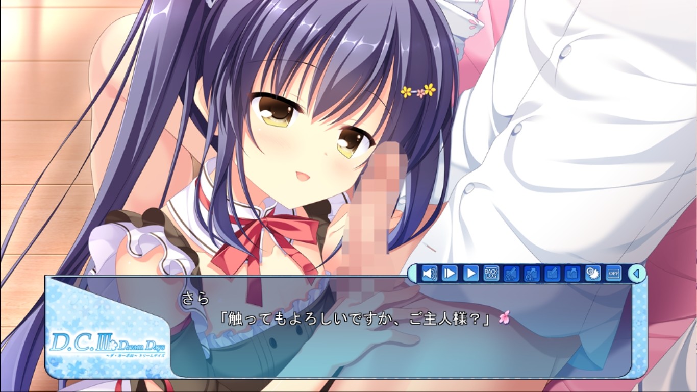 D.C.Ⅲ DreamDays～다・카포Ⅲ～드림 데이즈