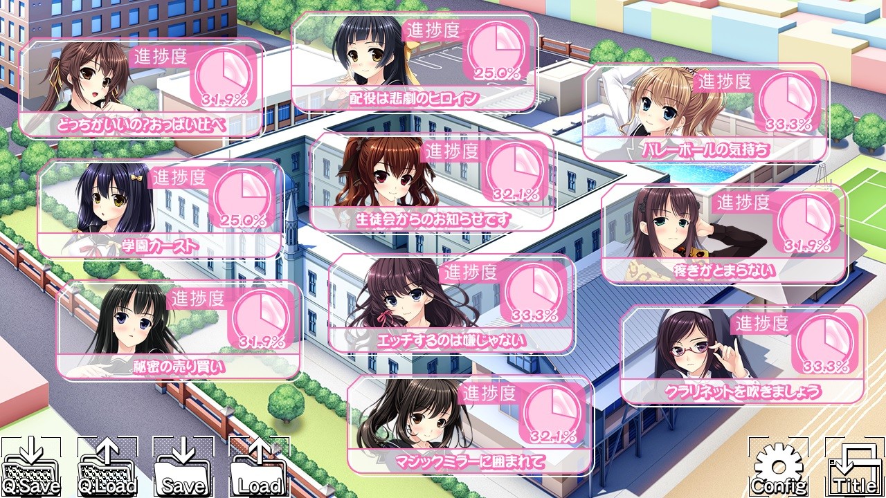 빗치 학원이 청순할 리가 없잖아!!?