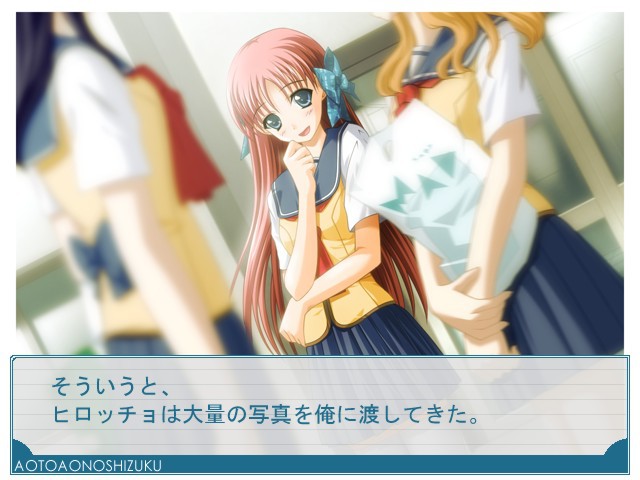 아오와 아오의 시즈쿠 -a calling from tears-