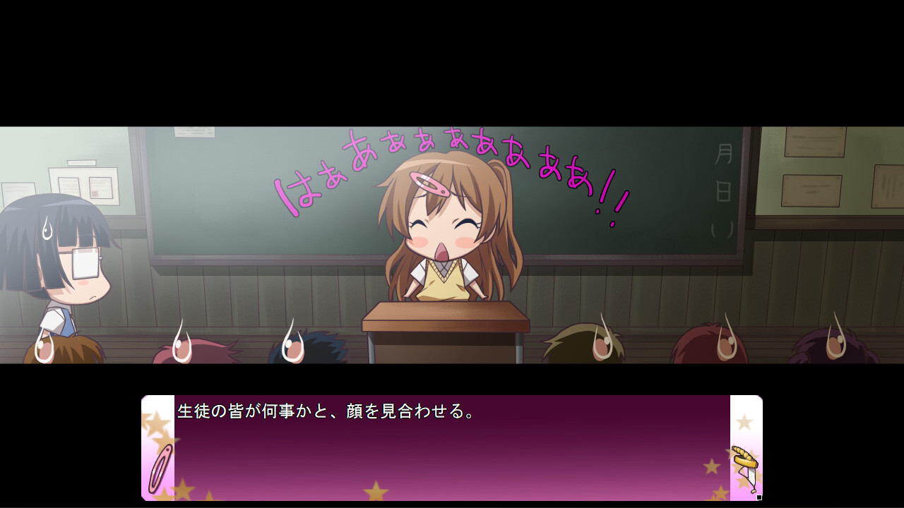 중2병이라도 치한이 하고 싶어! 모리