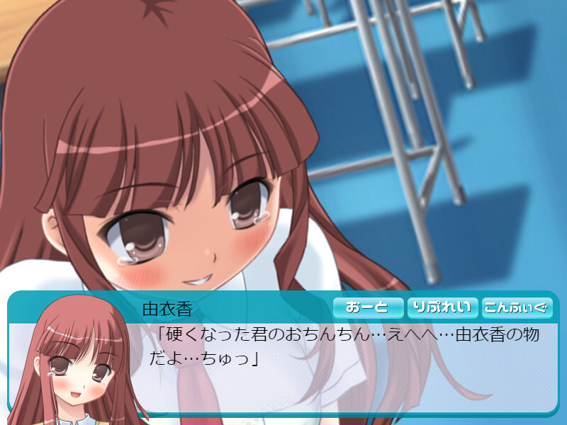 여름의 쓴 추억(여름방학의 학교에서・・・)