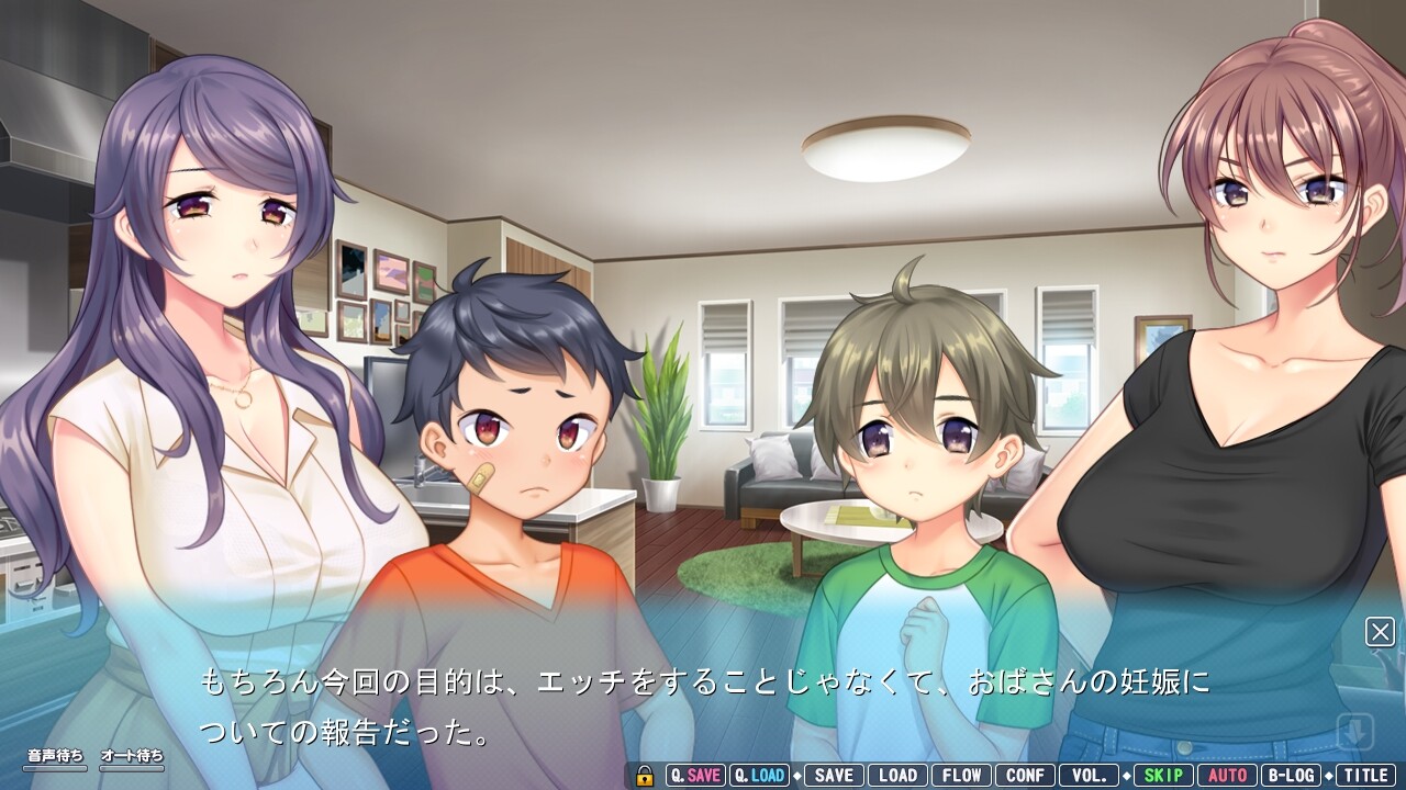 나 엄마 × 친구 엄마 교간 하뫼 성활 ~모성 넘치는 우리들의 거유 엄마들은 배덕에 몸부림치면서 응석봉을 탐하고 헐떡이다~